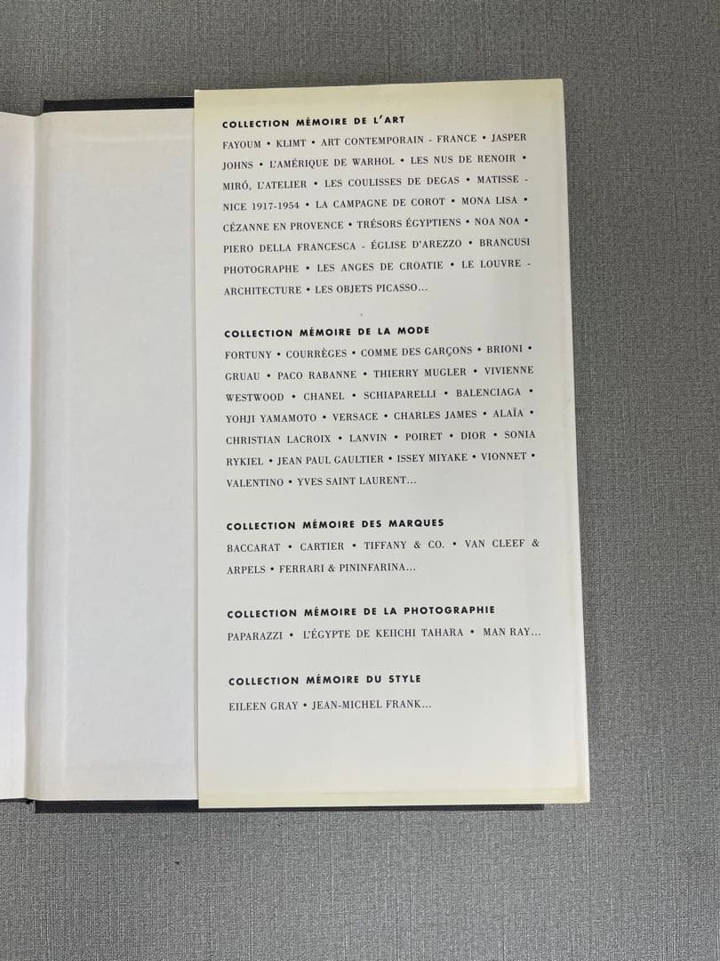【H】COMME des GARCONS MEMOIRE DE LA MODE