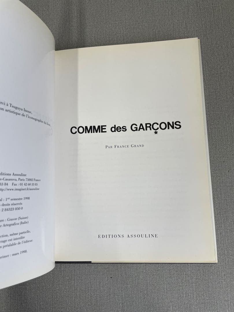 【H】COMME des GARCONS MEMOIRE DE LA MODE