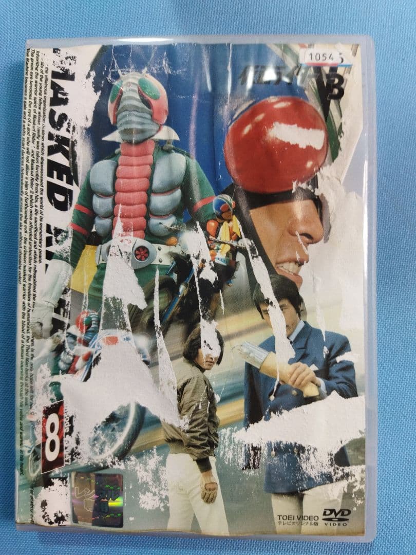 仮面ライダー　V3 レンタルアップDVD 全巻　9 巻セット