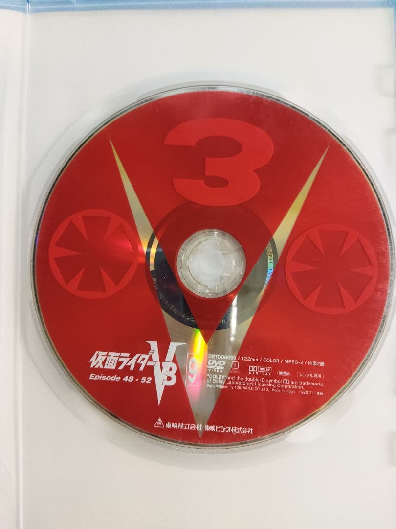 仮面ライダー　V3 レンタルアップDVD 全巻　9 巻セット