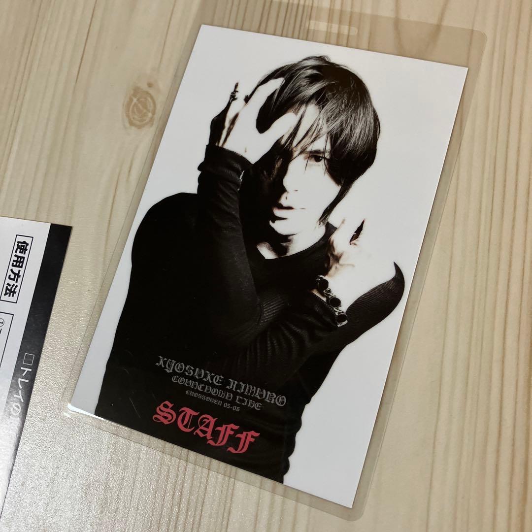 氷室京介 KYOSUKE HIMURO COUNTDOWN LIVE CROS…