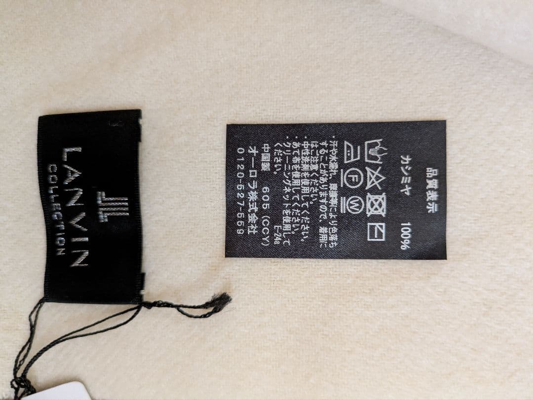 新品タグ付きLANVINCOLLECTIONカシミヤ100％マフラーストール白