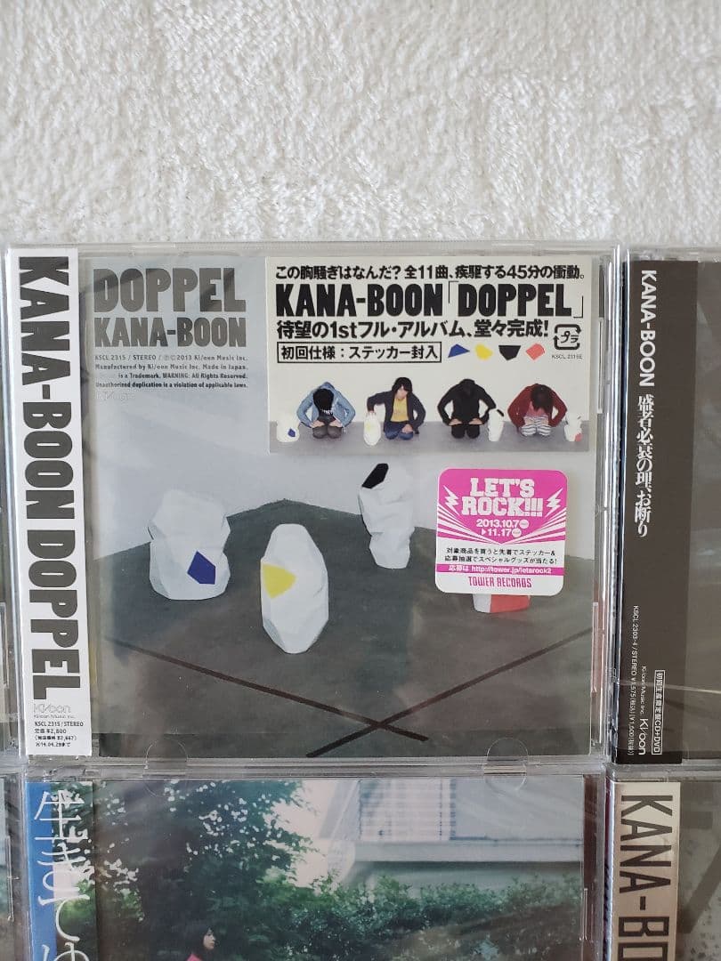 KANA-BOON　CD17枚セット　ねだり、僕、NAMiDA、シルエット