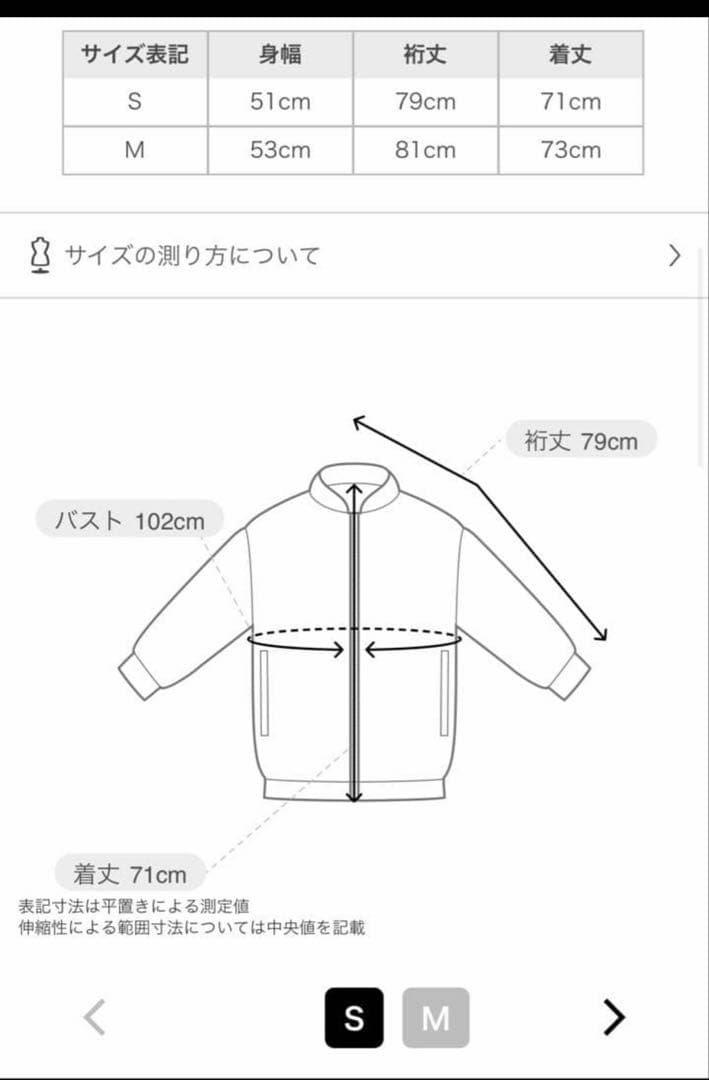 Barbour WARWICKライトウェイトブルゾン JAPAN LIMITED