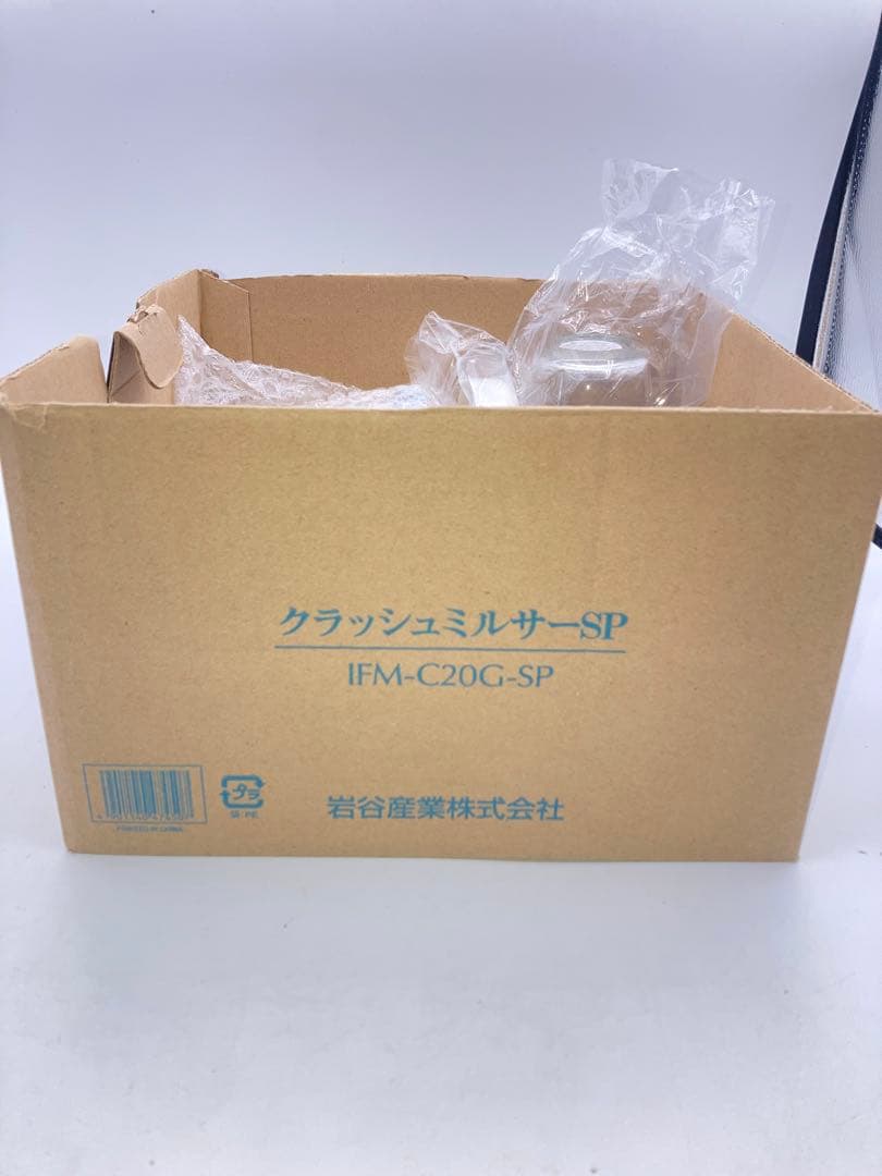 新品　イワタニ IFM-C20G-SP クラッシュミルサー スペシャルセット