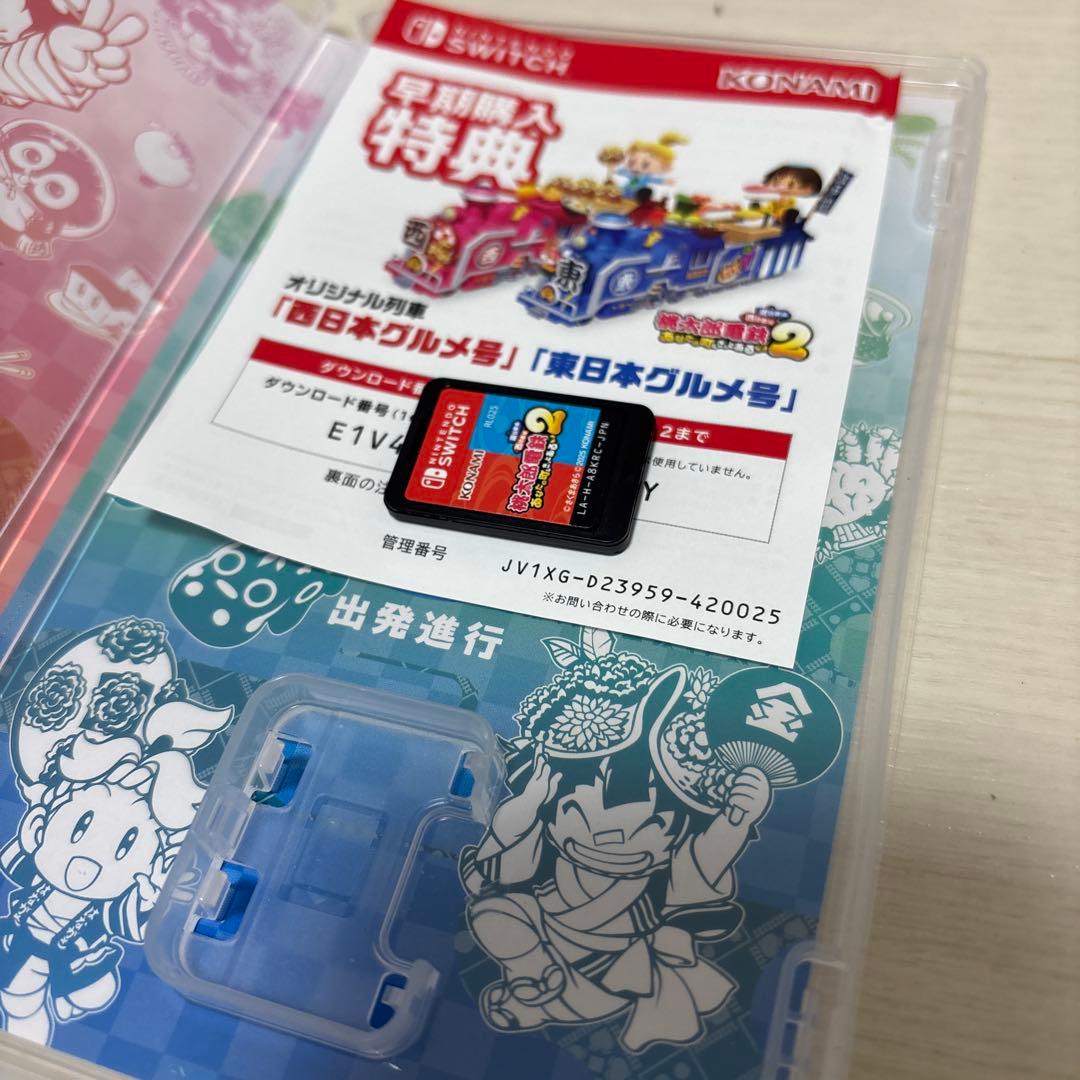 【美品】桃太郎電鉄2早期購入特典&スイッチSports（レッグバンド未使用）
