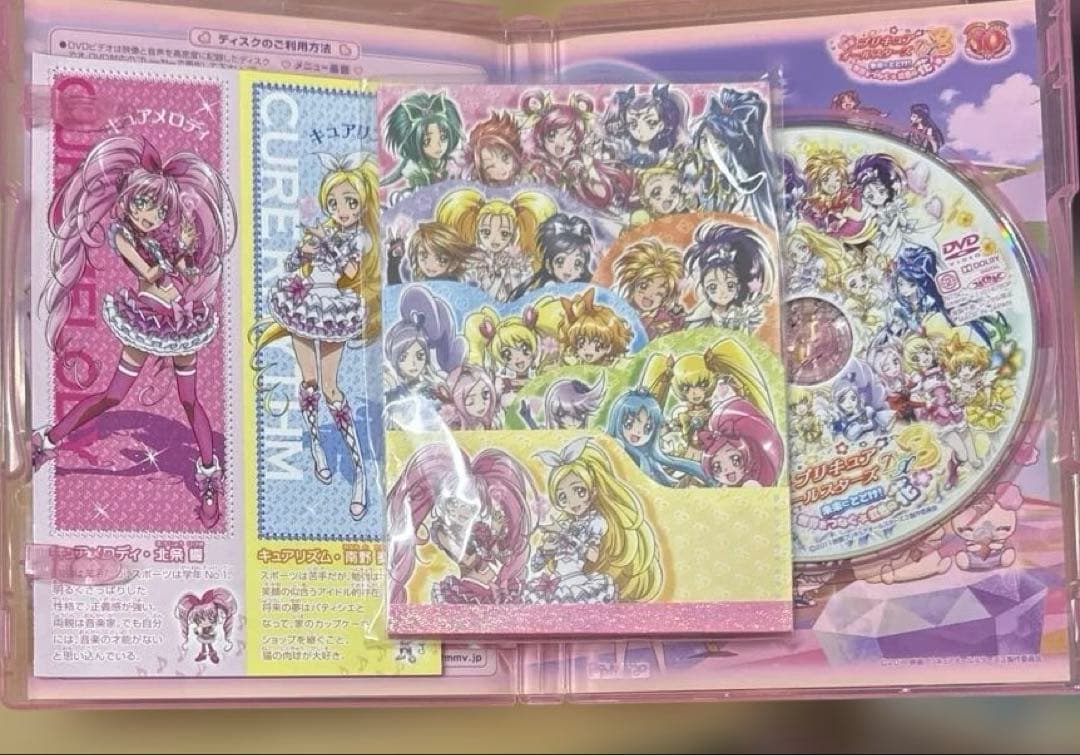 映画プリキュアオールスターズDX3 未来にとどけ!世界をつなぐ☆虹色の花 特装…