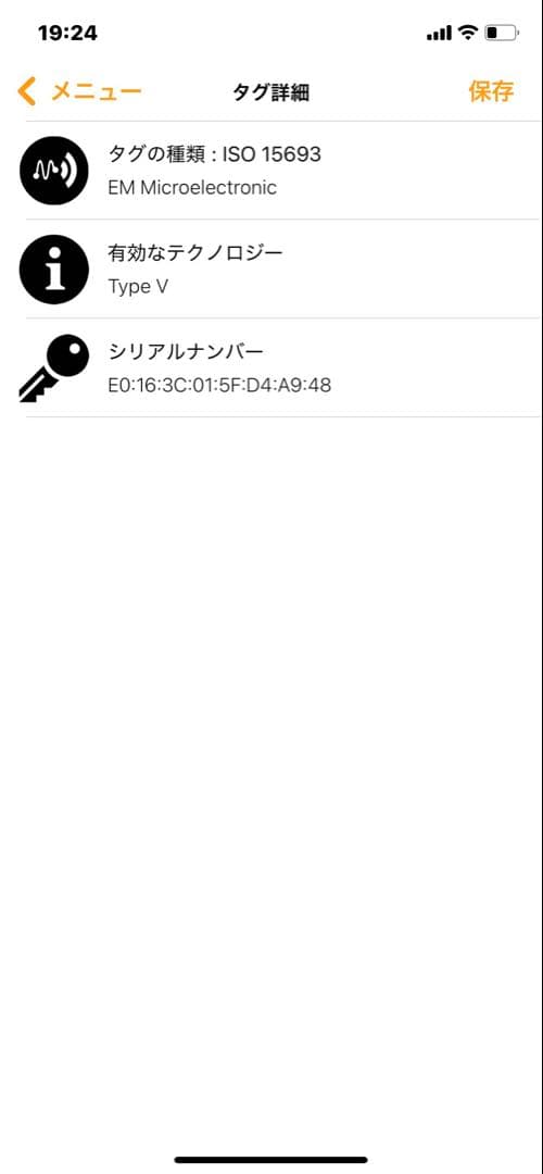 超美品 LOUIS VUITTON ロックミニ シルバー 財布 ミニウォレット
