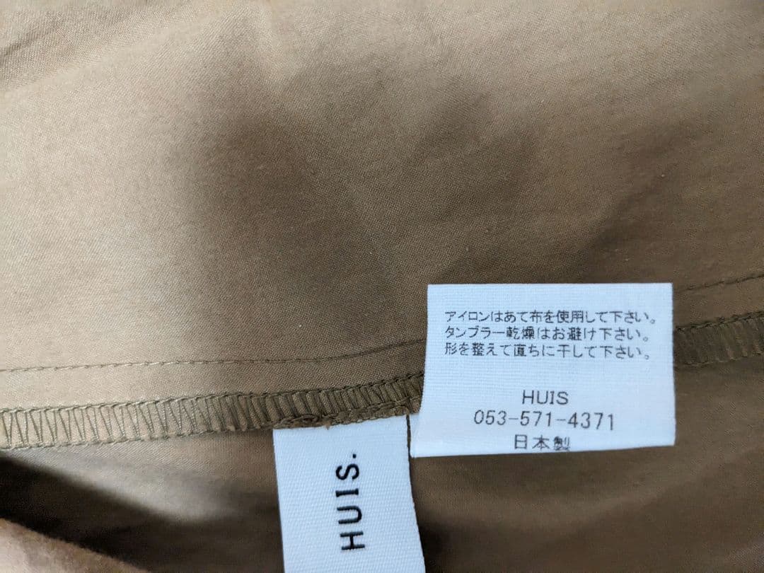 HUIS. ハウスU402-0239 遠州織物ダウンプルーフコットンスカート