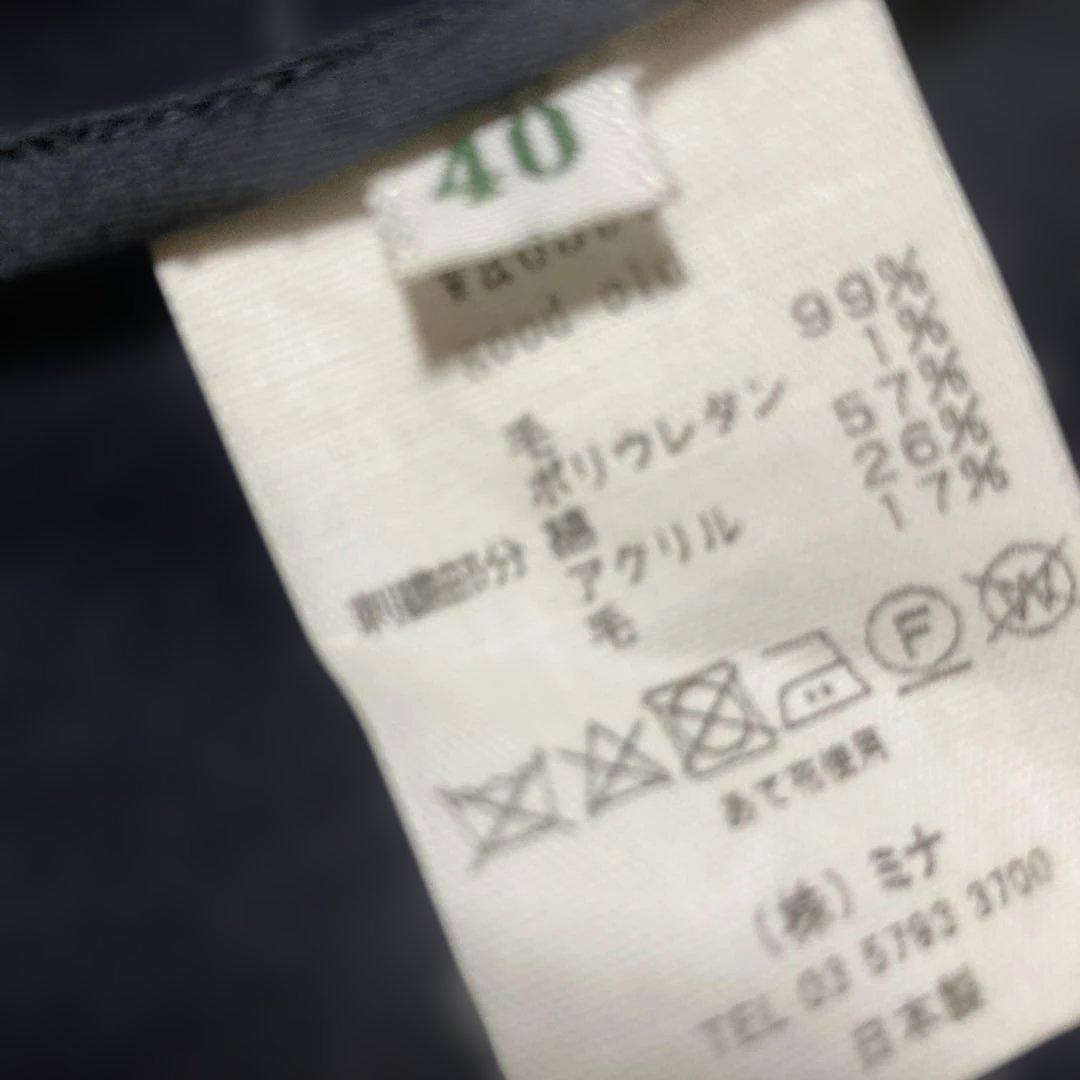 m*o様 (新品・超貴重)ミナペルホネンコート