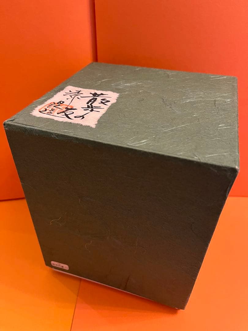 川添日記　散歩の友　お弁当　草木彫　漆器