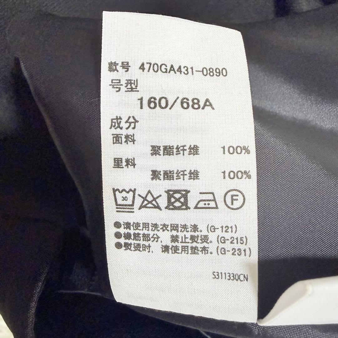 nagonstans random balloon skirt ブラック