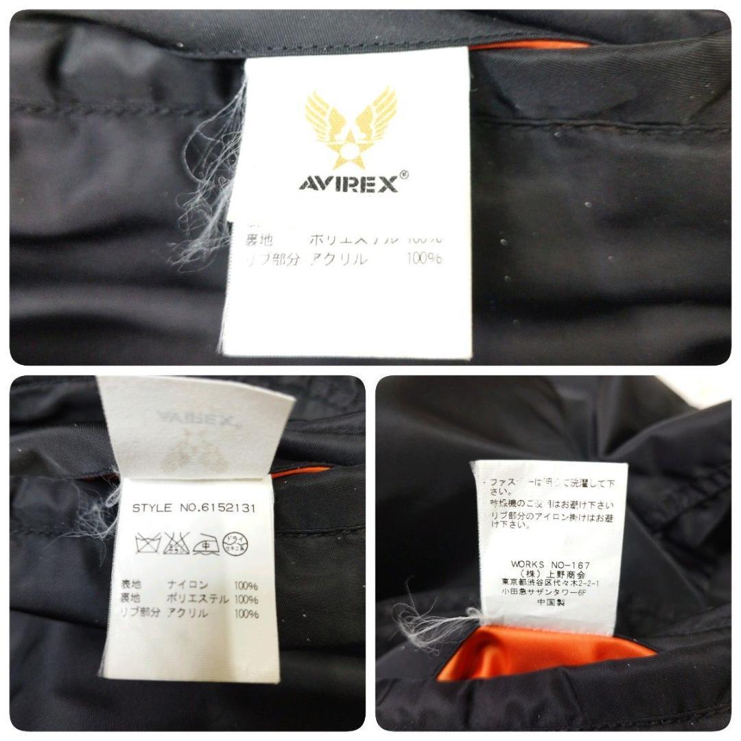 【美品】AVIREX L2-A フライトジャケット ブラック L 短丈