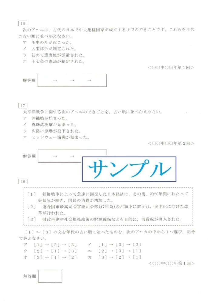 きよろろ（その２）