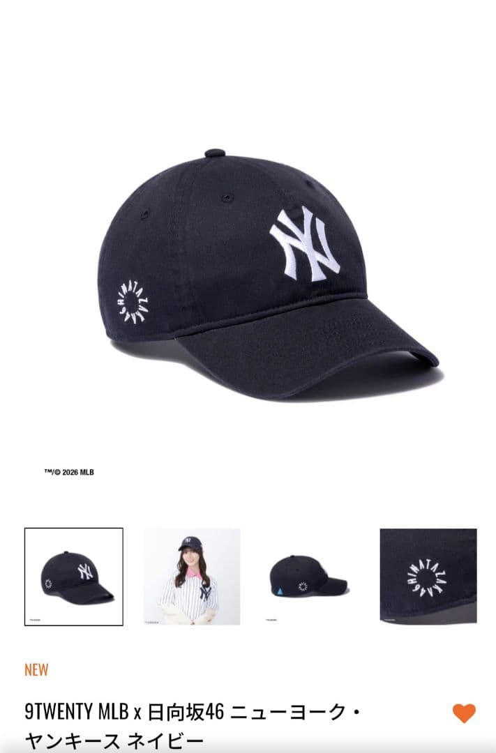 9TWENTY MLB x 日向坂46 ニューヨーク・ヤンキース L/XL