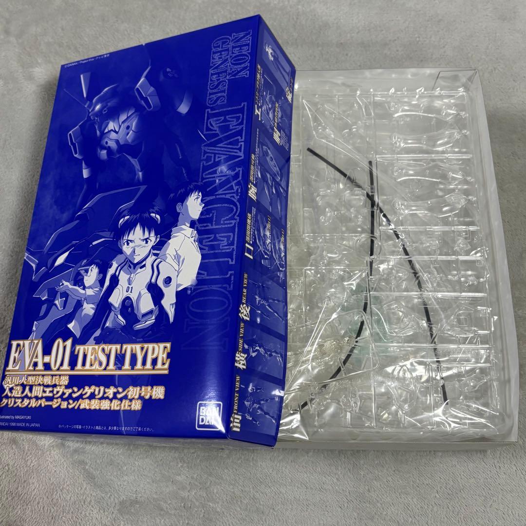【美品】新世紀エヴァンゲリオン LD 劇場版BOX (完全初回限定版)