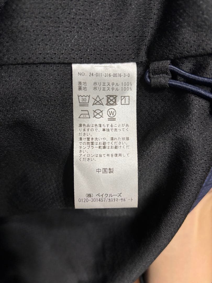 UMBRO×PARANOID　SHELL CHECK ACTIVE JACKET