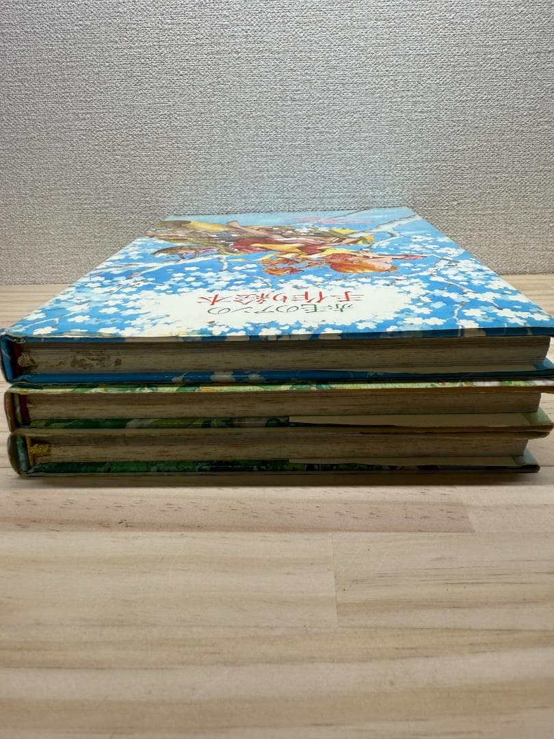 ◼絶版商品◼　赤毛のアンの手作り絵本　3冊セット　鎌倉書房