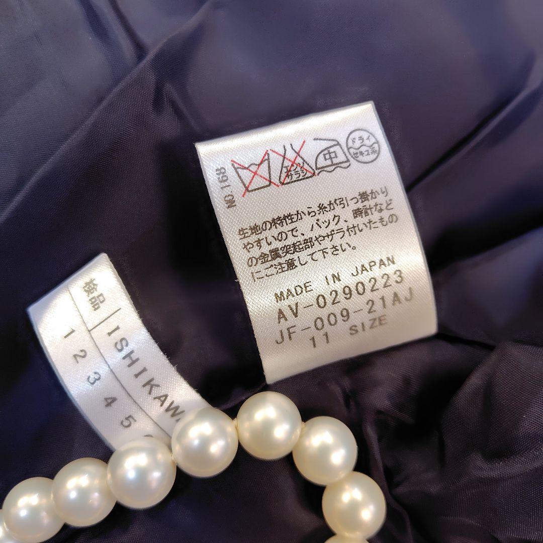 み*と様 レリアン ネイビー テーラードジャケット 11L
