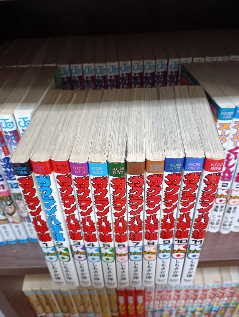 ガクラン八年組 全11巻