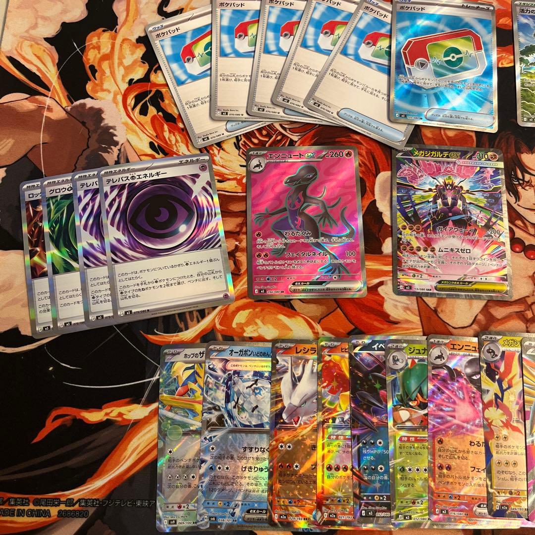 ま*く様 ポケモンカードゲーム　ムニキスゼロ　まとめ売り メガジガルデex SA