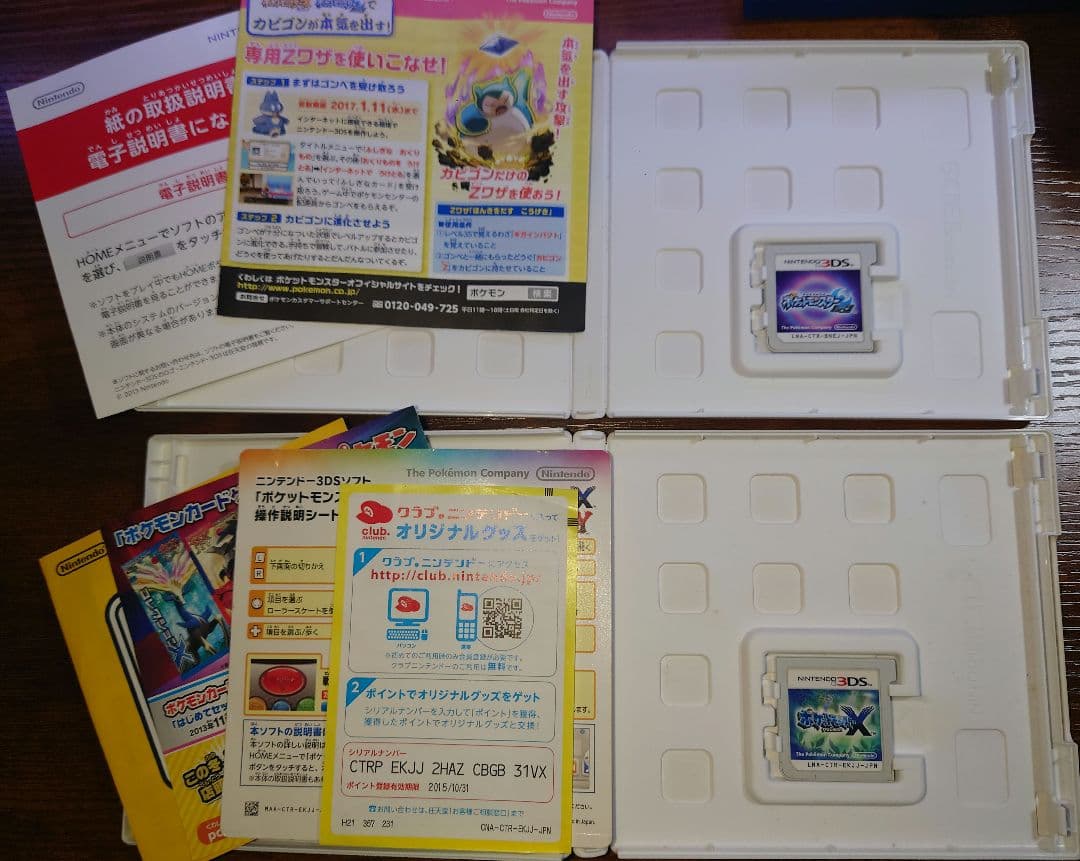 DS 3DS ポケモンカセット12本 ハートゴールド ポケウォーカー付きです！