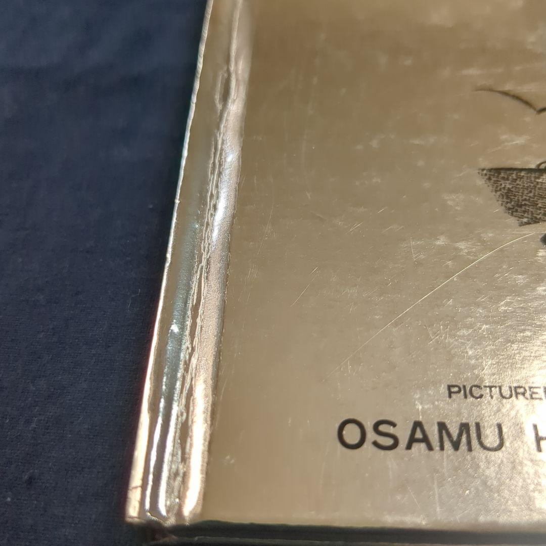 マザーグース絵本OSAMU'S MOTHER (オサムズマザーグース）