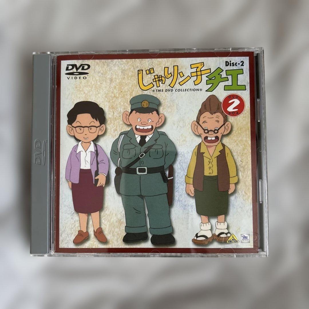 じゃりン子チエ DVD 2