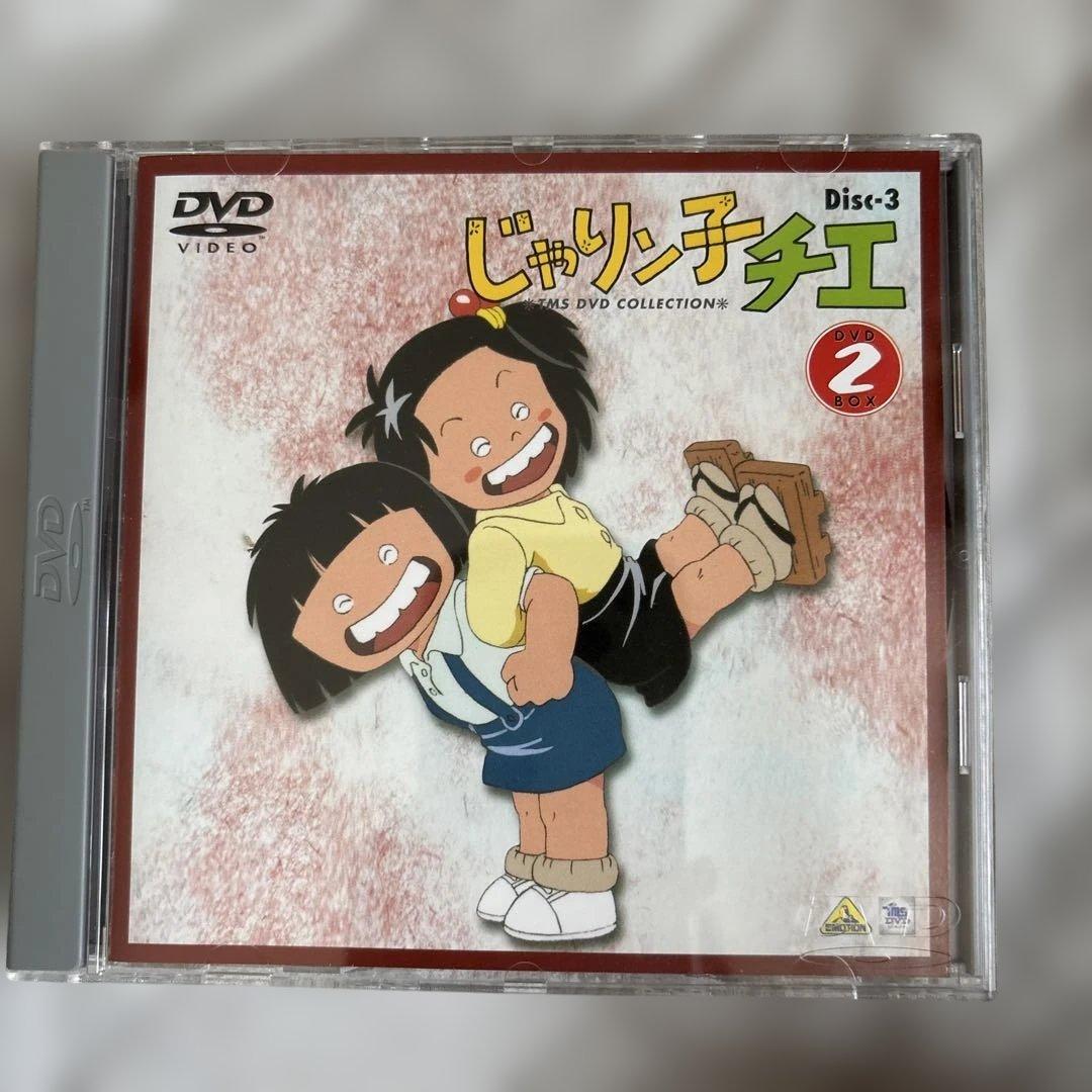 じゃりン子チエ DVD 2