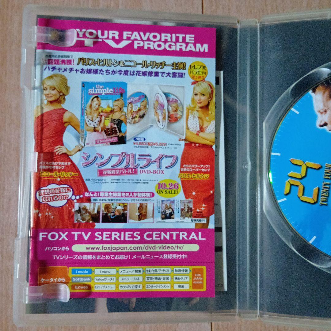 24 -TWENTY FOUR- 初期豪華コレクターズBOX仕様 全巻セット