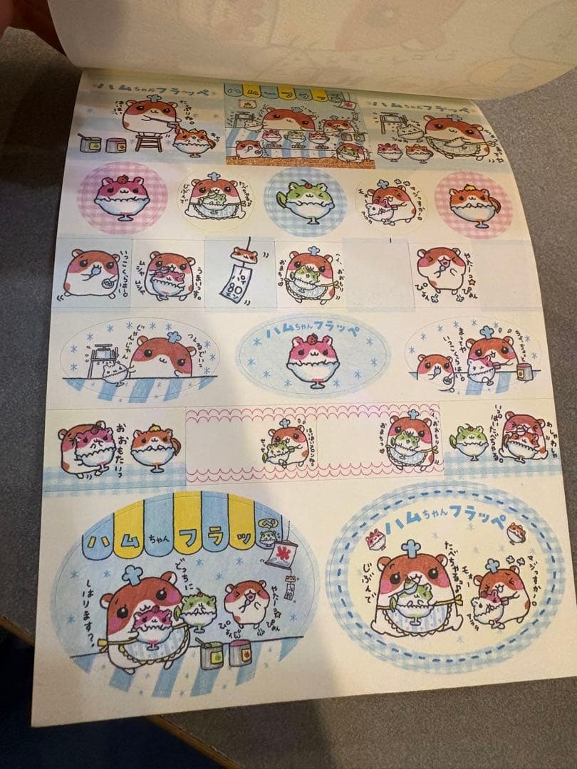 平成レトロ クーリア メモパッド ハムちゃんフラッペ メモ帳 訳あり