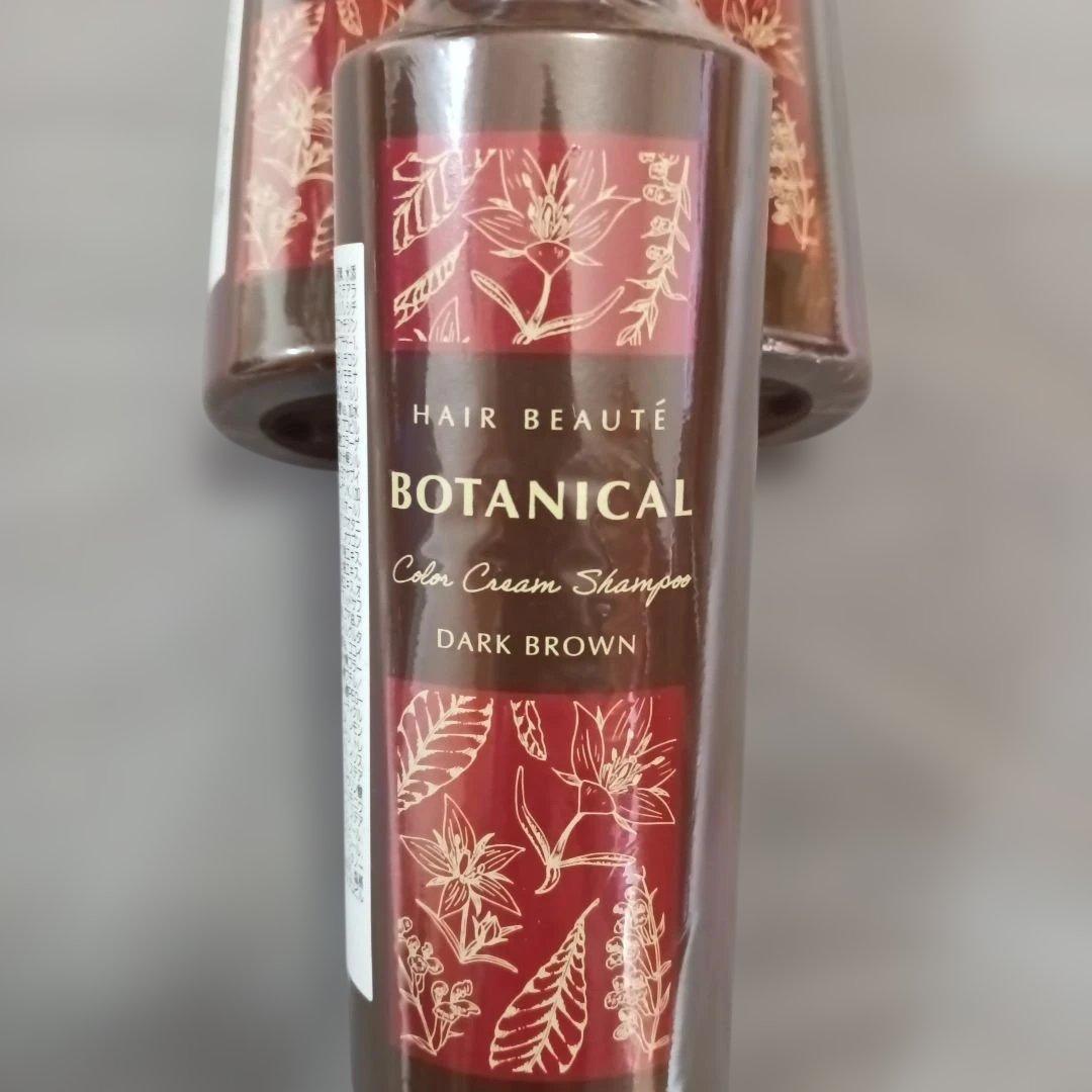 BOTANICAL 　ヘアボーテ カラークリームシャンプー ダークブラウン