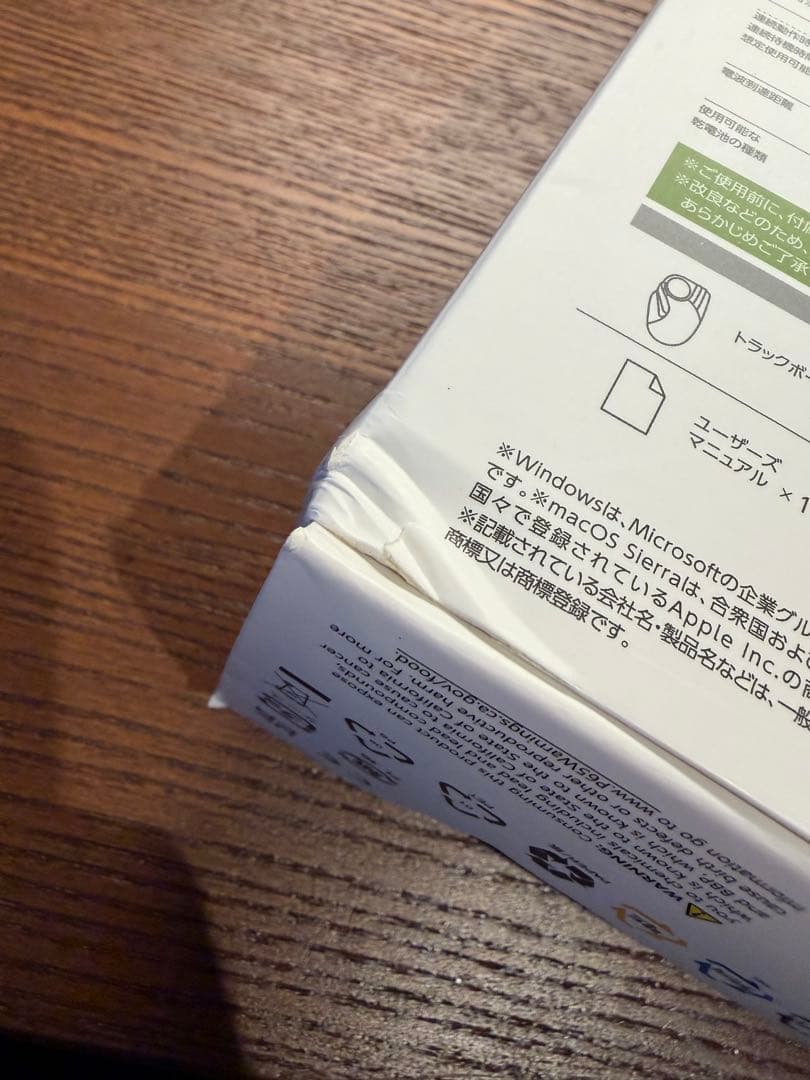 エレコム トラックボール 大玉 8ボタン M-HT1DRXBK
