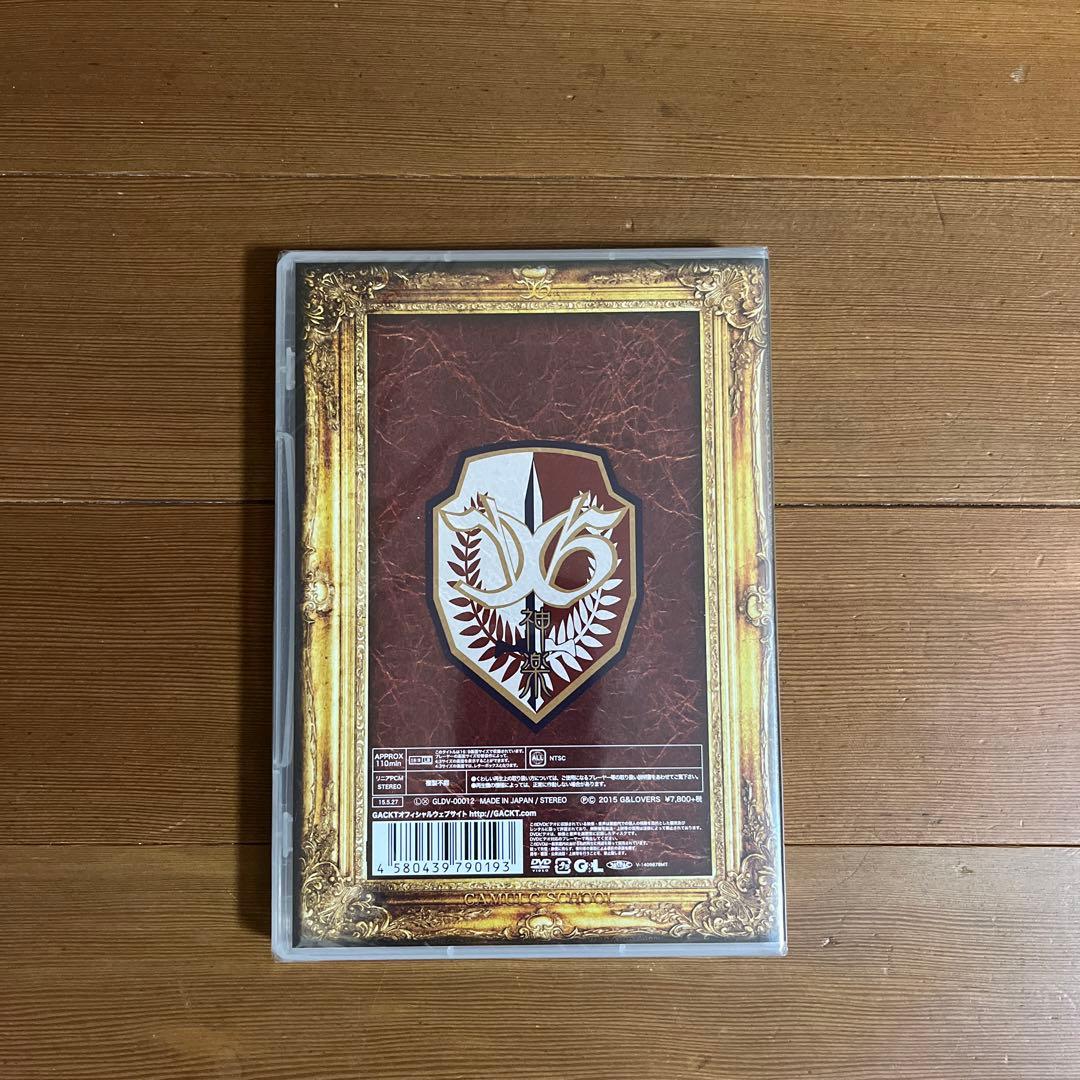 GACKT/2014 神威♂楽園 de マトメナ祭 DVD