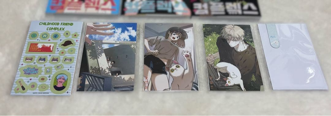 幼馴染コンプレックス 単行本 3巻セット