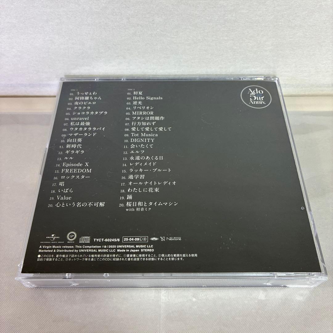 Ado⭕️Adoのベストアドバム♡ CD♡レンタル落ちCD♡邦楽♡