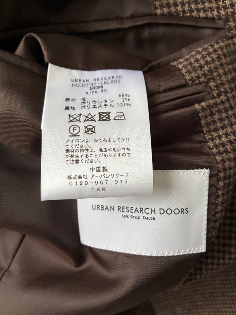 【LIFE STYLE TAILOR】ツイードジャケット アーバンリサーチ 美品