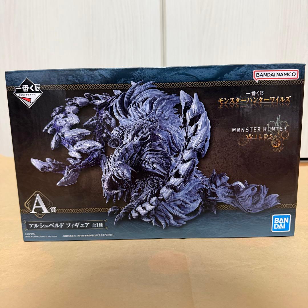 一番くじ　モンスターハンターワイルズ　A賞アルシュベルド　G賞3種