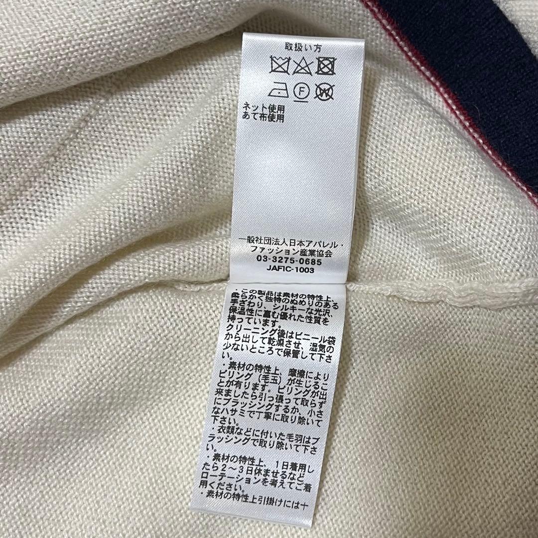 【新品】ダーマコレクション カーディガン シルク カシミヤ パール