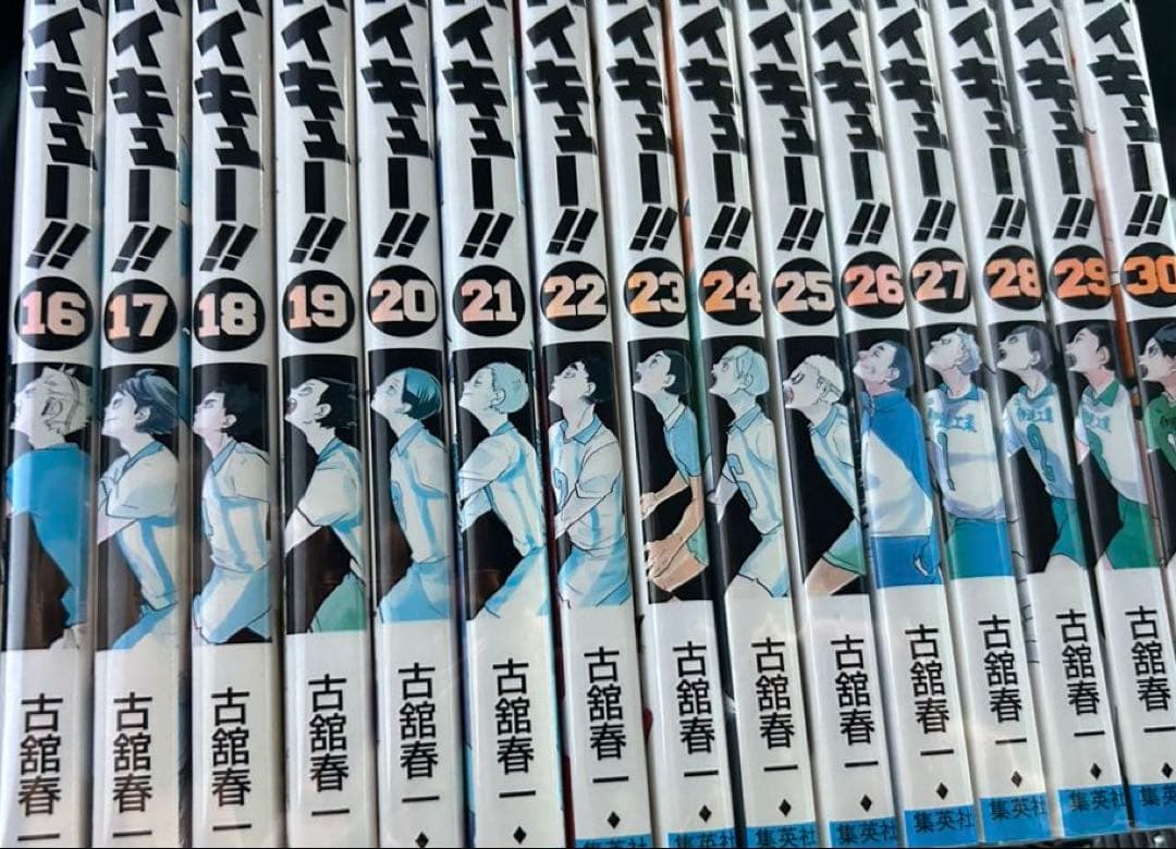 ハイキュー！！ 全巻セット
