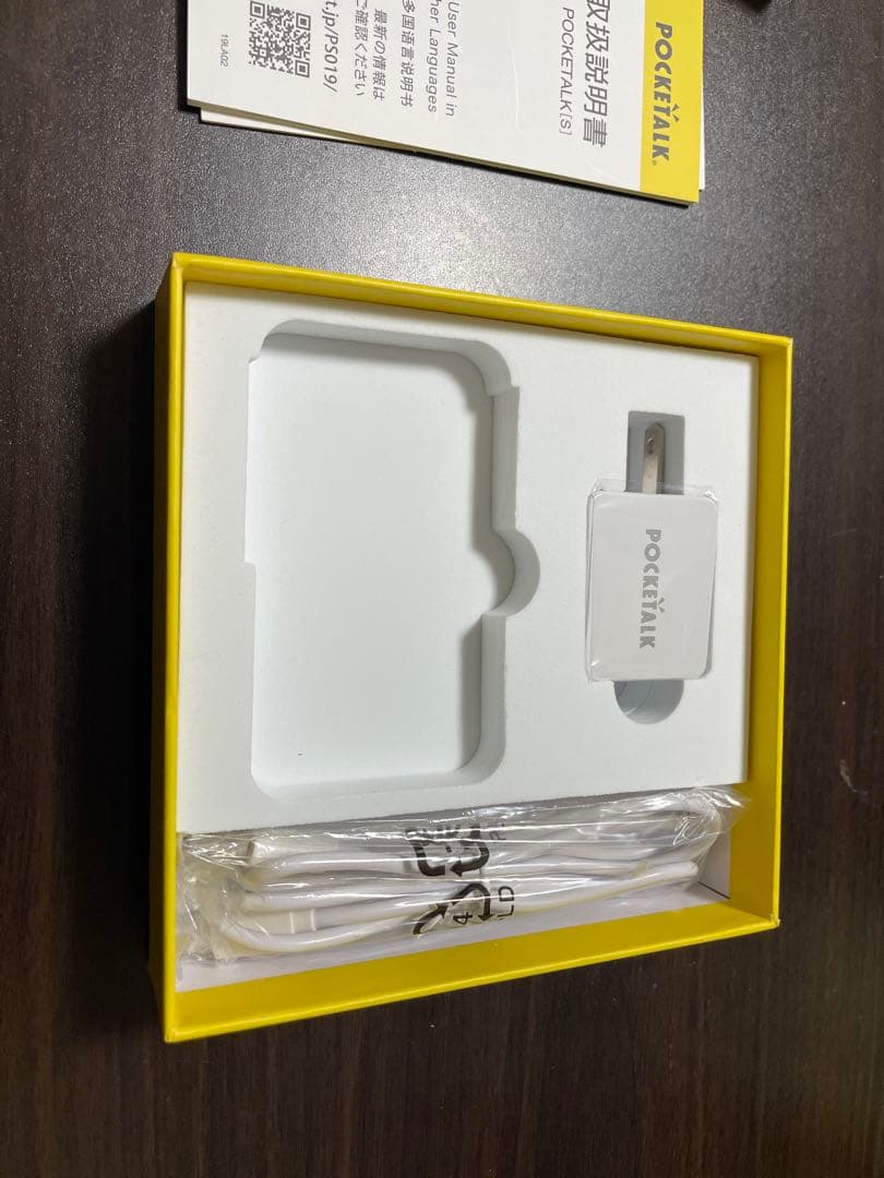 Pocketalk s ポケトーク翻訳機 3インチ フィルム/ケース付