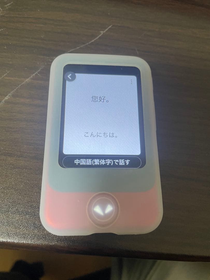 Pocketalk s ポケトーク翻訳機 3インチ フィルム/ケース付