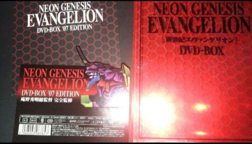 新世紀エヴァンゲリオン DVD-BOX'07 EDITION