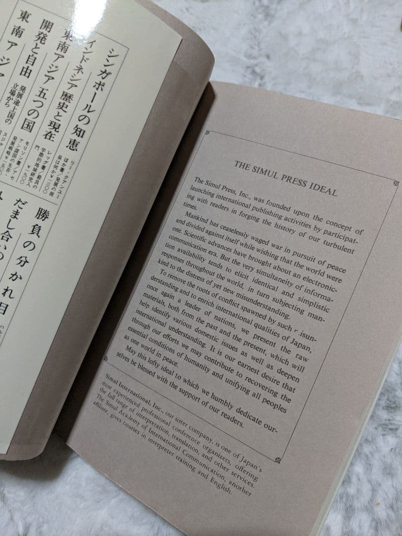 現代ニュージーランド―その歴史を創った人びと 地引嘉博