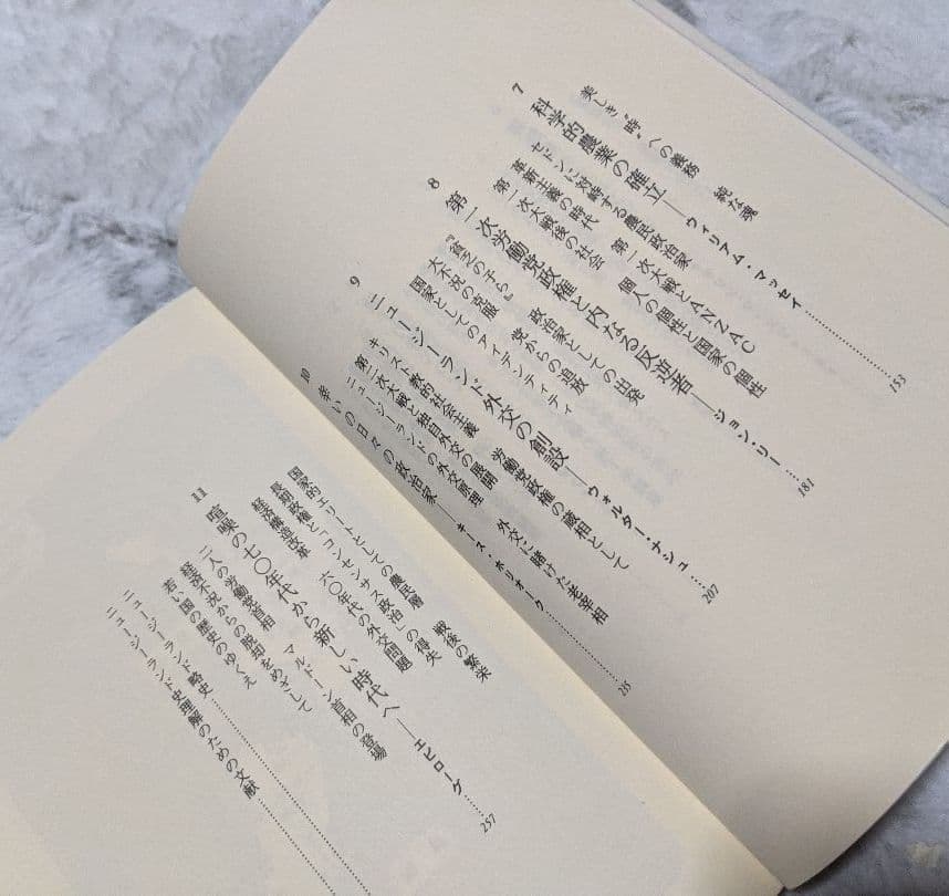 現代ニュージーランド―その歴史を創った人びと 地引嘉博