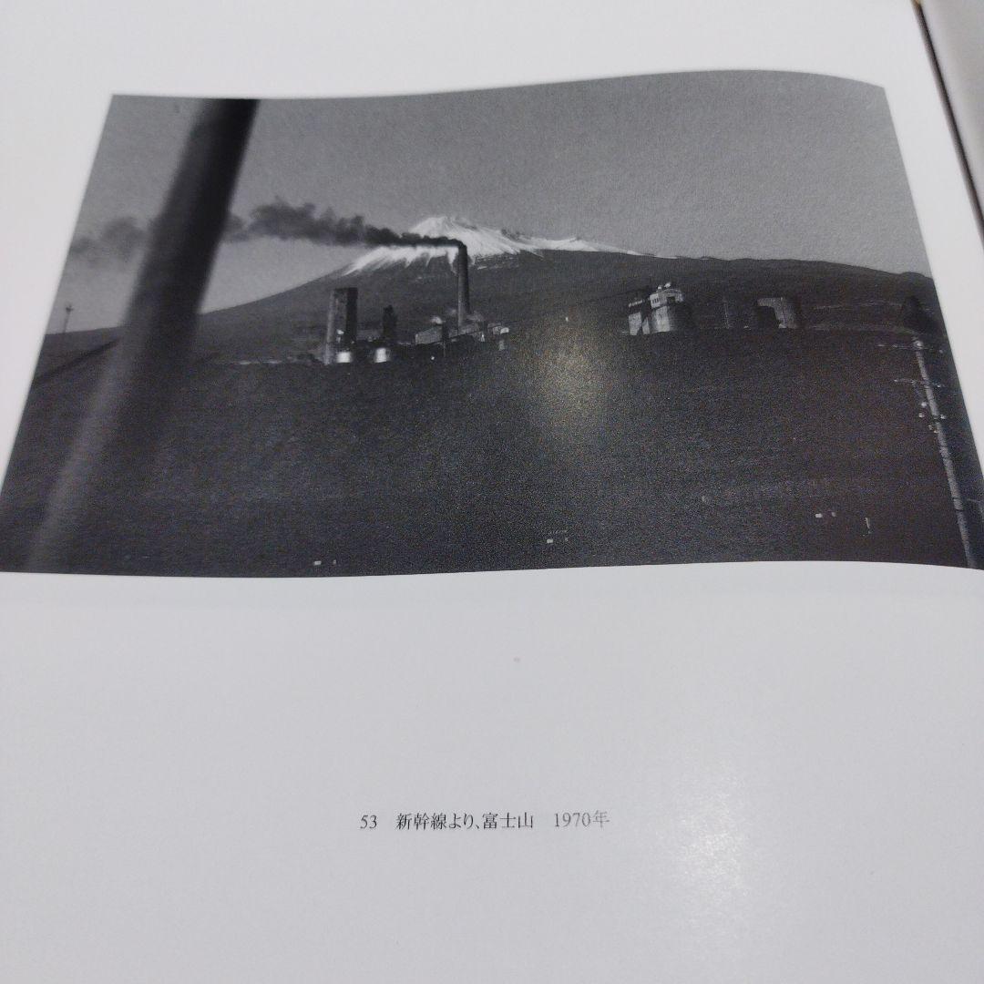山田脩二　1998年初版 71P HC