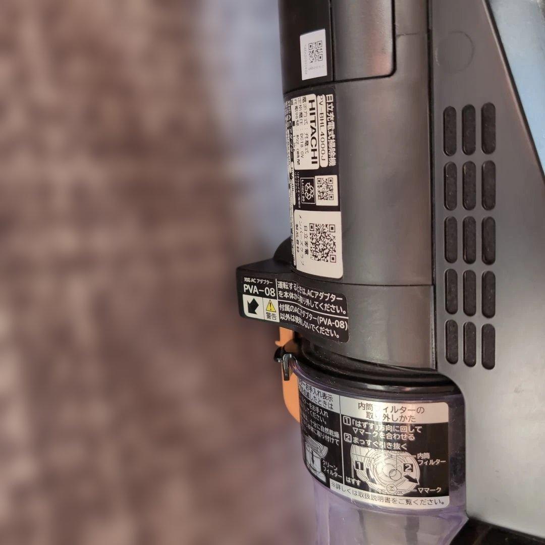 ひ*こ様 HITACHI キャニスター掃除機 シルバー