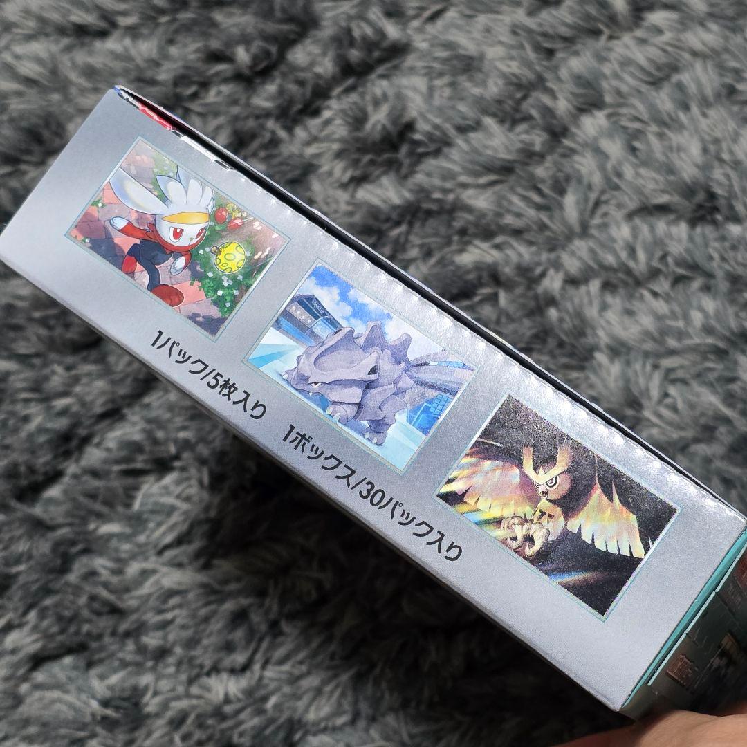 【新品未使用】ポケモンカード ステラミラクル ボックス 匿名配送