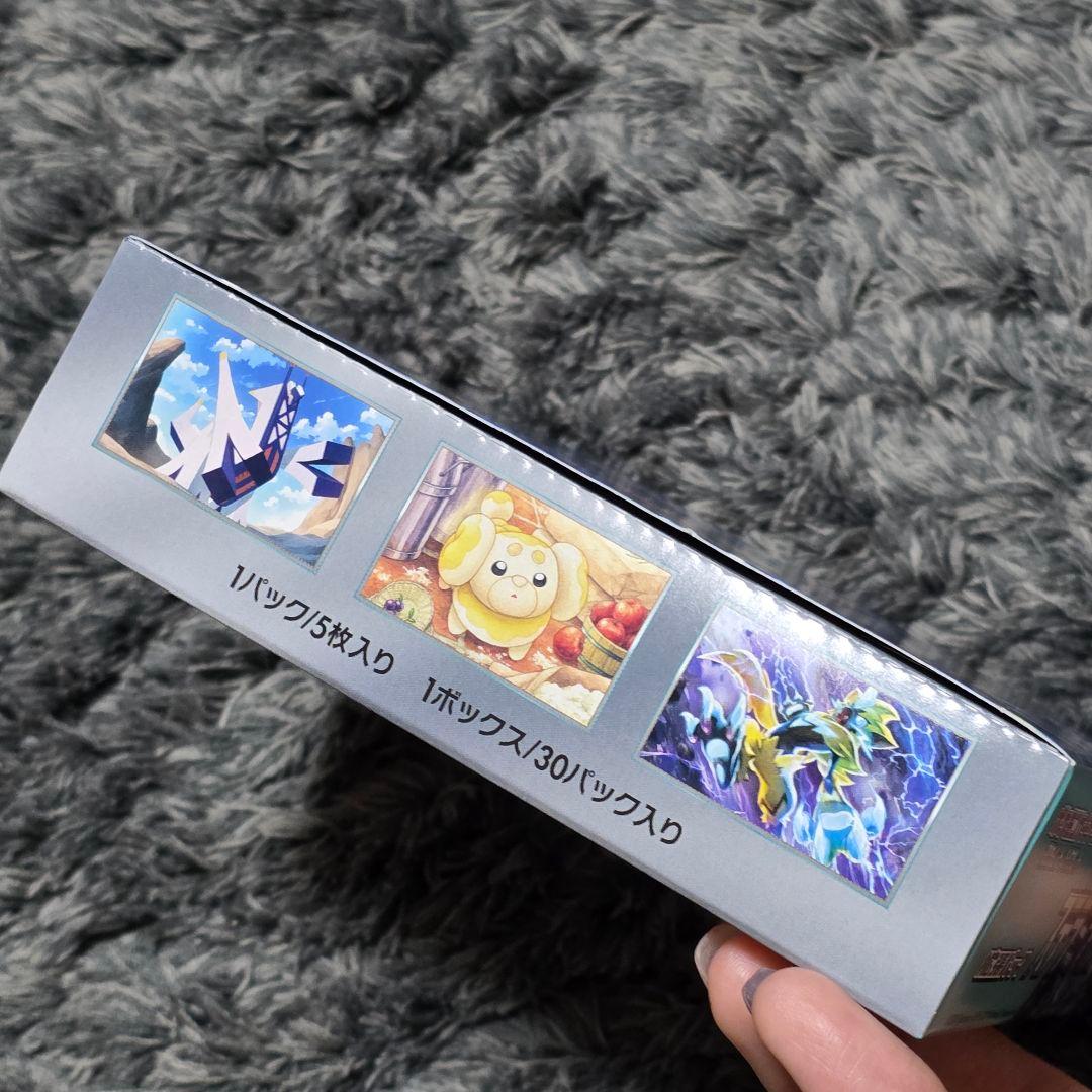 【新品未使用】ポケモンカード ステラミラクル ボックス 匿名配送