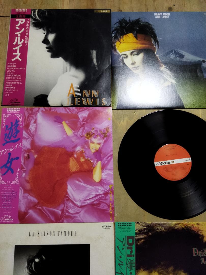 アン・ルイス【8枚】TF0117-9 LPレコード